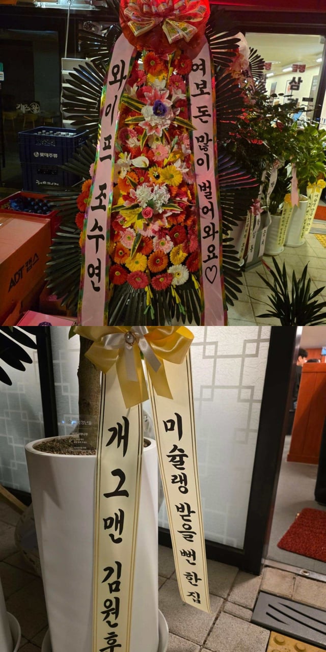 /사진=신윤승 SNS