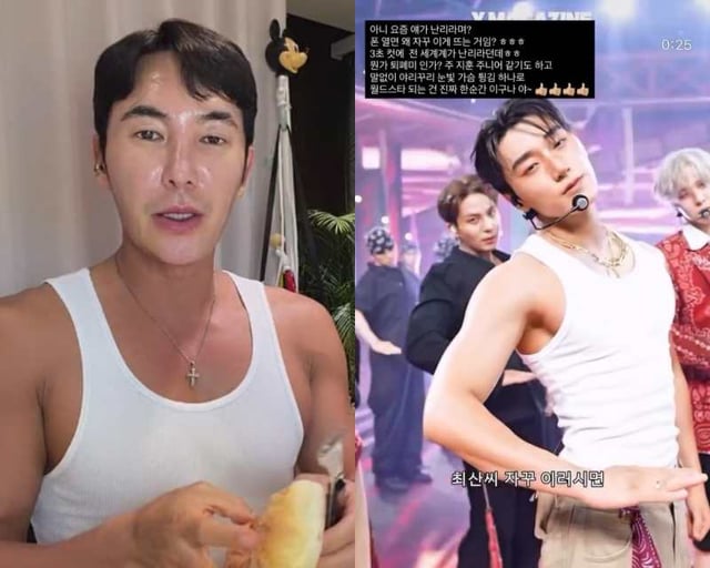 /사진=김우리 SNS