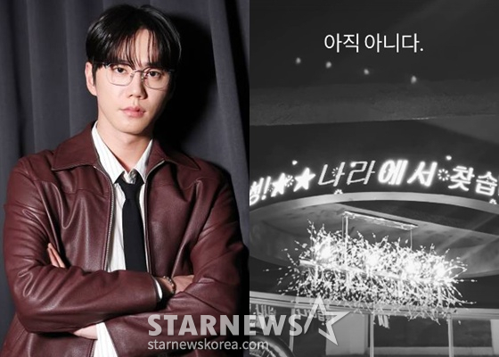 이준영 /사진=스타뉴스, 이준영 SNS