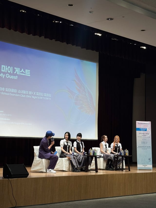 /사진=어트랙트