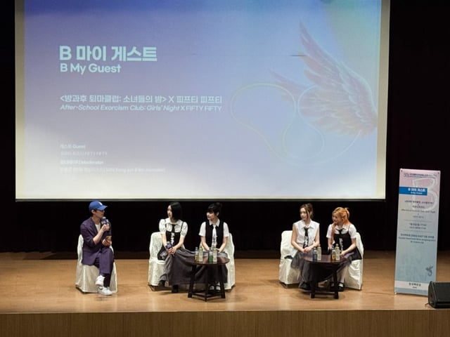 /사진=어트랙트