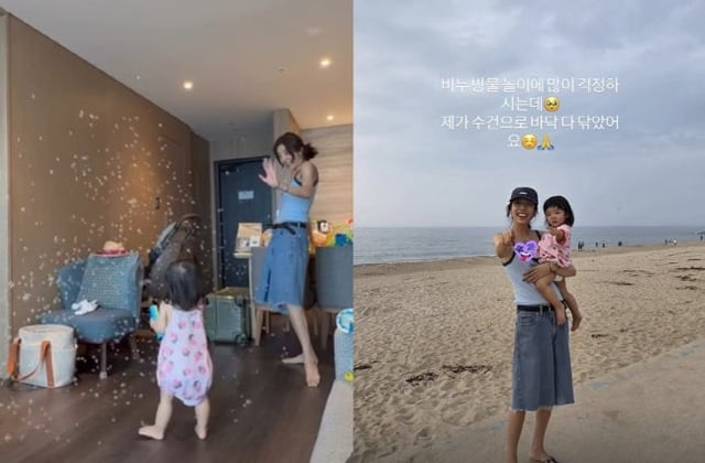 /사진=손담비 SNS