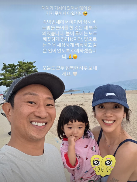 /사진=손담비 SNS