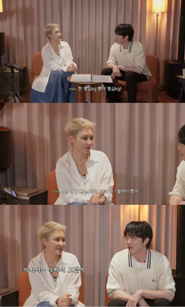 /사진 = 유튜브 '성시경'