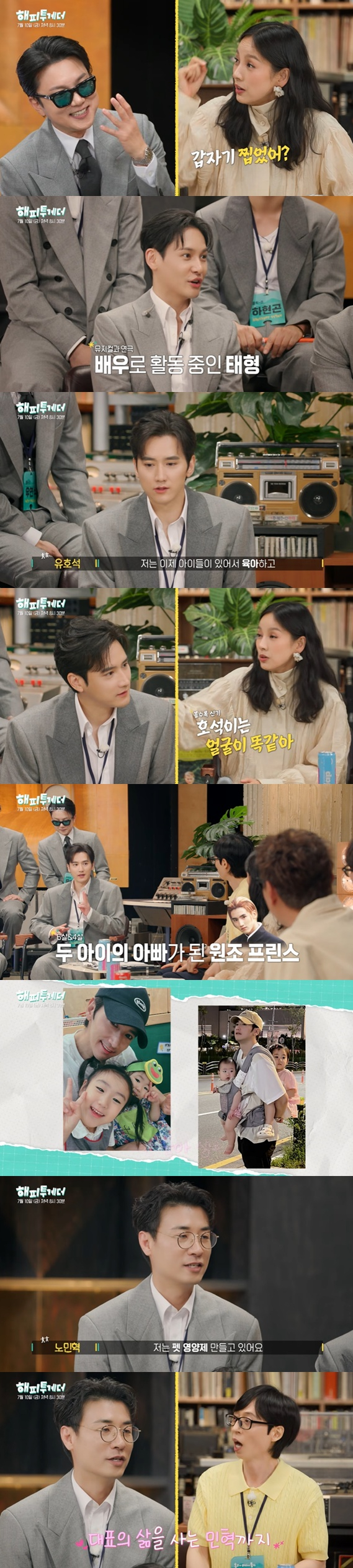 /사진=KBS