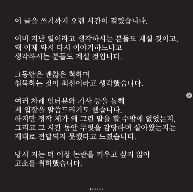 /사진=옥주현 SNS