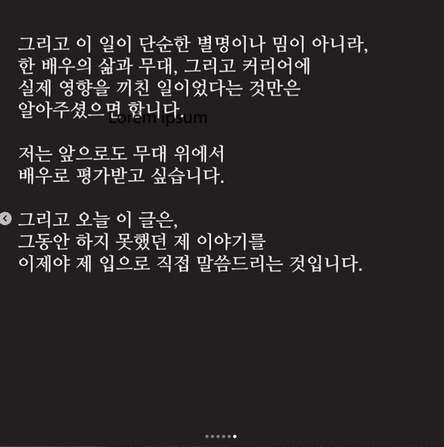 /사진=옥주현 SNS
