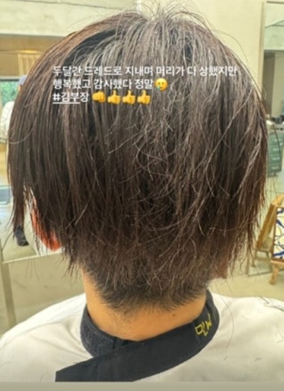 /사진=배지완 SNS