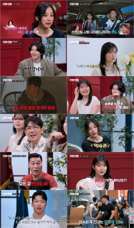 /사진=JTBC