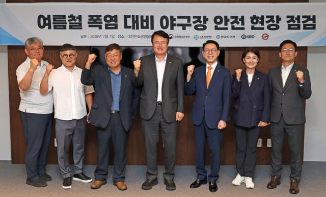 김대현 문화체육관광부 제2차관이 7일 여름철 폭염에 대비한 야구장 안전 및 관람객 편의시설을 점검하기 위해 대전 한화생명 볼파크를 방문해 기념촬영을 하고 있다. 사진 왼쪽부터 임찬규 한국스포츠안전재단 사무총장, 박장순 한국스포츠안전재단 이사장, 김대현 제2차관, 박종태 한화이글스 대표이사, 이진숙 동아오츠카 전무, 박근찬 한국야구위원회(KBO) 사무총장. /사진=문화체육관광부