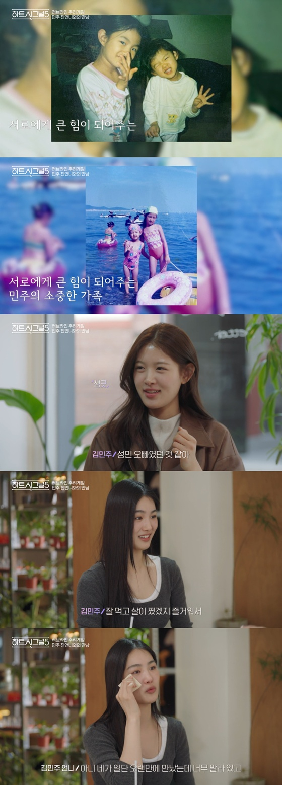 /사진=채널A