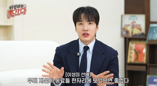 /사진=유튜브 채널 '이성미의 못간다' 영상 캡처
