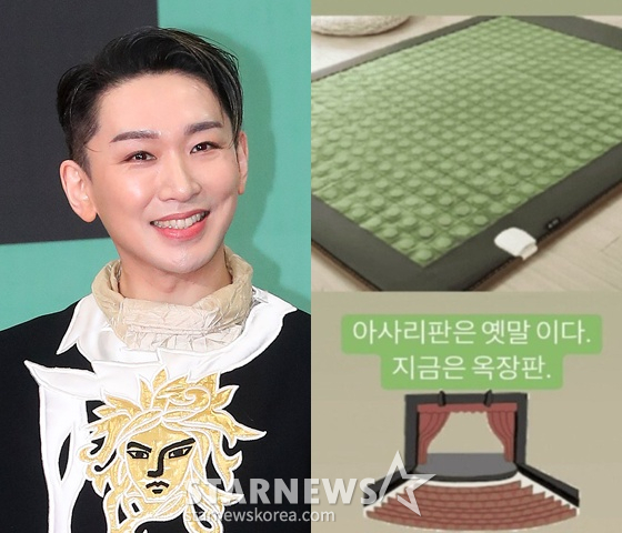 /사진=스타뉴스, 김호영 SNS