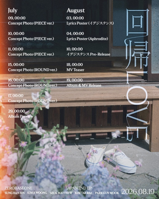 /사진제공=웨이크원