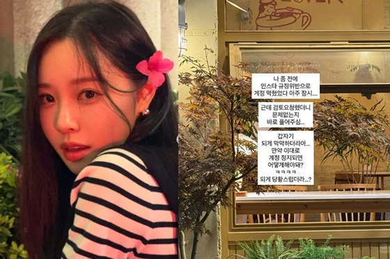 /사진=이솔이 SNS