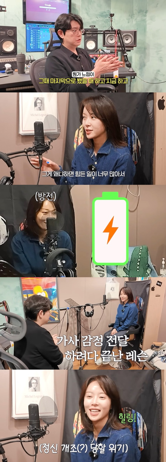 /사진=유튜브 채널 '황정음' 영상 캡처