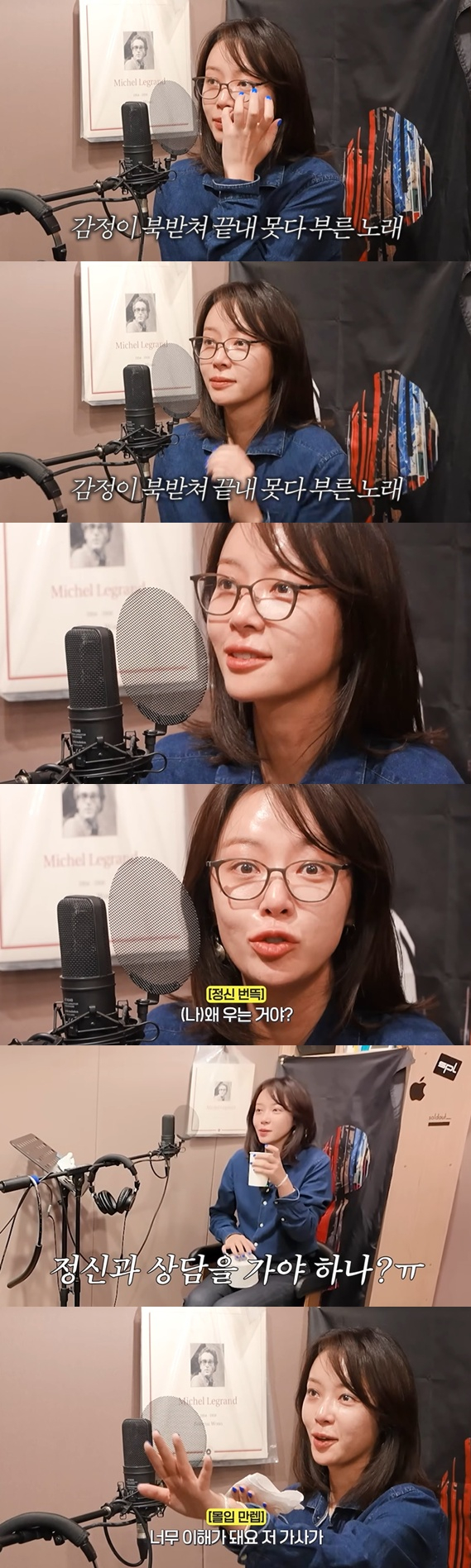 /사진=유튜브 채널 '황정음' 영상 캡처