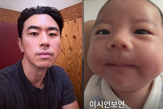 /사진=이시언 SNS
