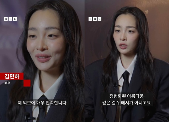 김민하/사진=BBC뉴스 코리아 SNS
