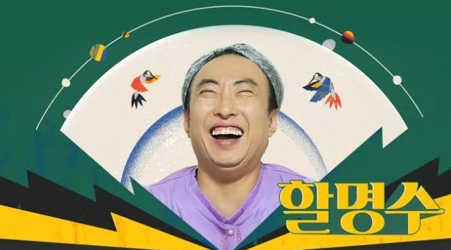 /사진=JTBC