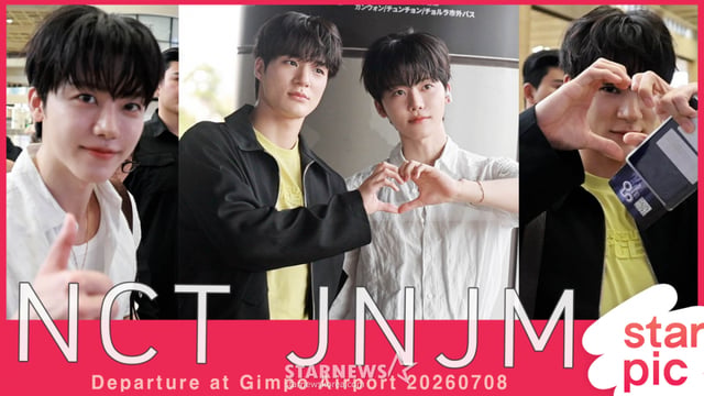 NCT DREAM's Jeno and Jaemin 'Fresh Heart!' [☆Video] | STARNEWS
