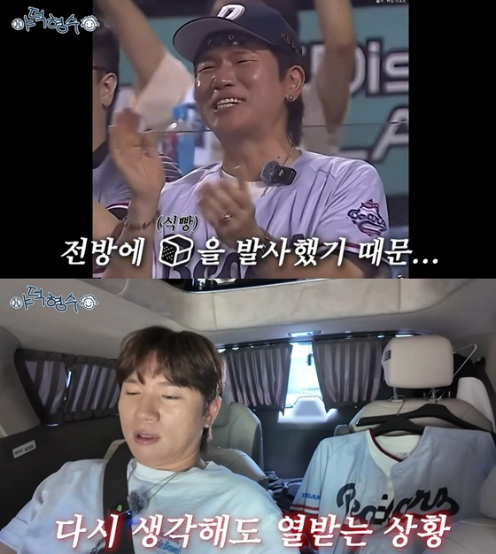 /사진=유튜브 채널 '형수는 케이윌' 캡처