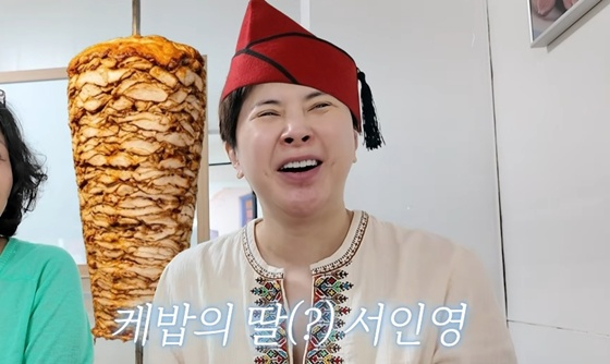 /사진=유튜브 채널 '개과천선 서인영' 캡처
