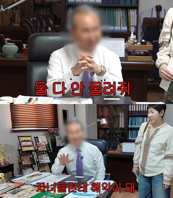 /사진=유튜브 채널 '개과천선 서인영' 캡처