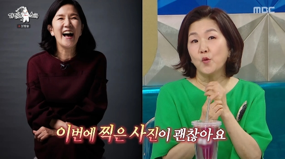 /사진=MBC 예능 프로그램 '라디오스타'