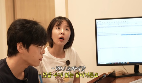 /사진=유튜브 채널 '어떠신지' 캡처