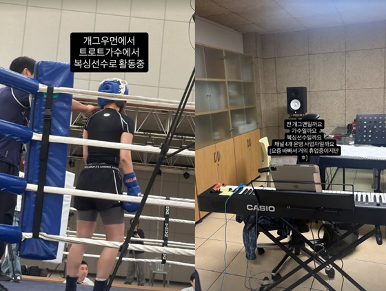 /사진=이세영 SNS