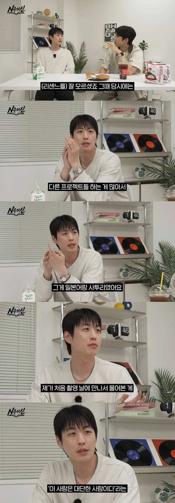 윤성원 PD/사진=유튜브 미미미누