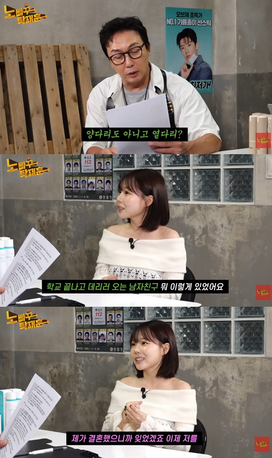 /사진=유튜브 채널 '노빠구탁재훈' 캡처