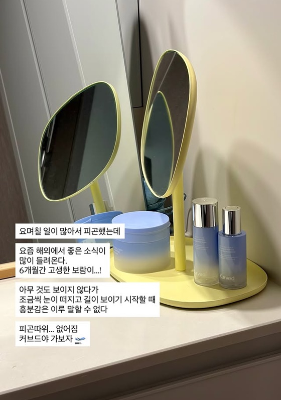 /사진=김소영 SNS