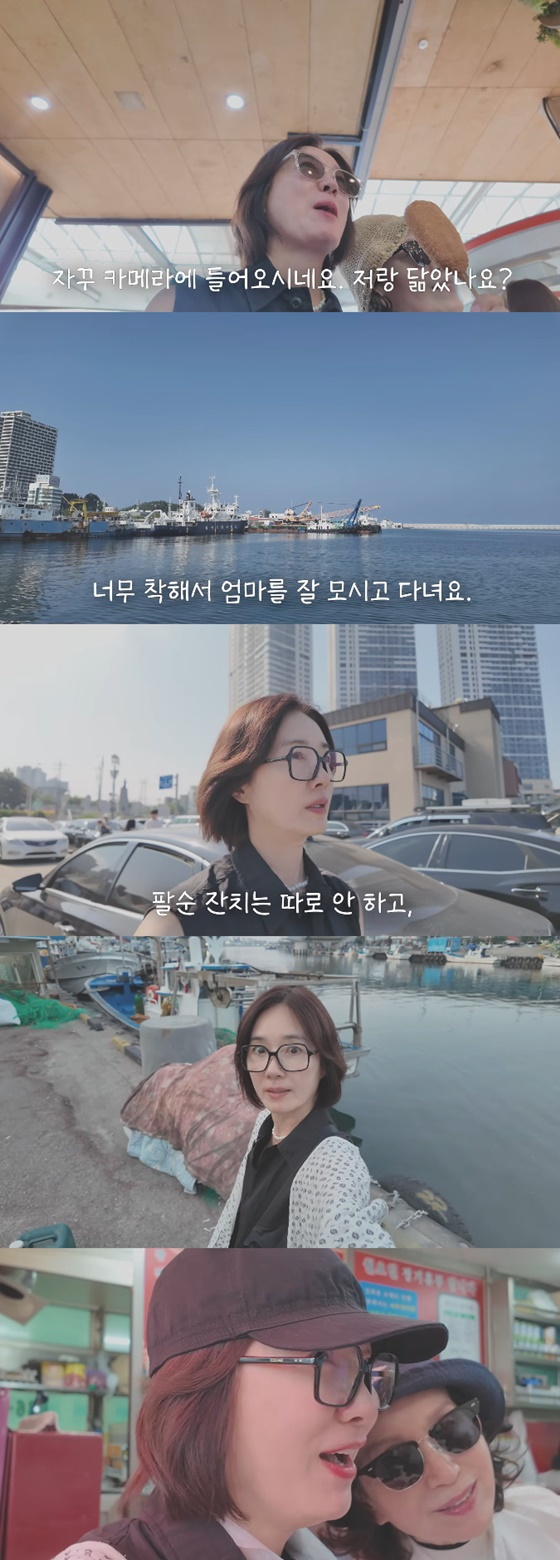 /사진=오연수 유튜브