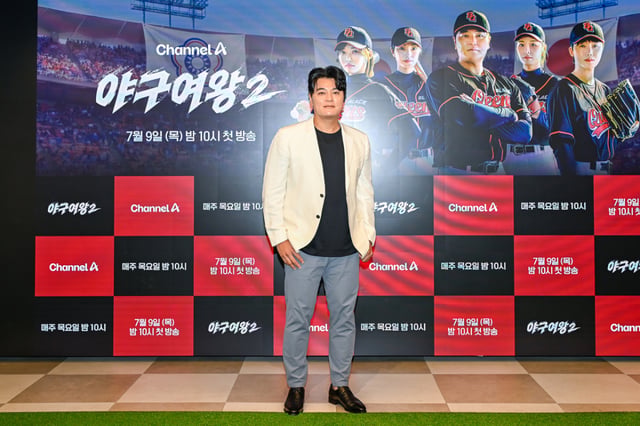 추신수 /사진=채널A