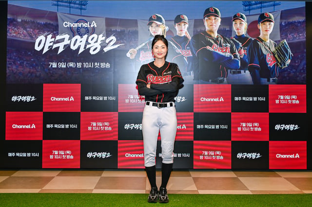 송아 /사진=채널A 