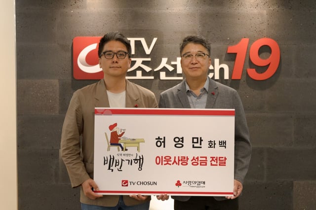 허석균 대표, 사랑의열매 이상익 사무총장 직무대행/ 사진제공=사랑의열매