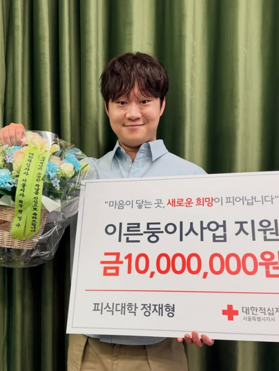 /사진=정재형 SNS
