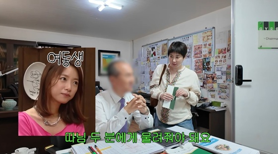 /사진=유튜브 채널 '개과천선 서인영' 캡처