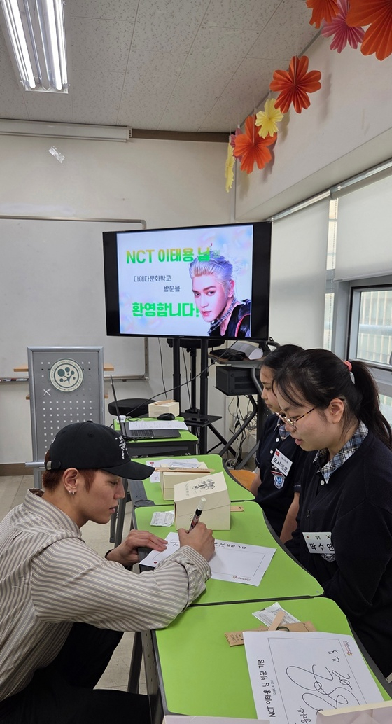 /사진제공=다애다문화학교 
