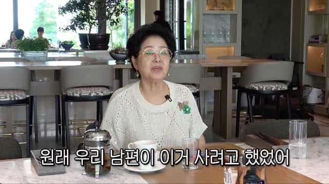 /사진=유튜브 채널 '순풍 선우용여'