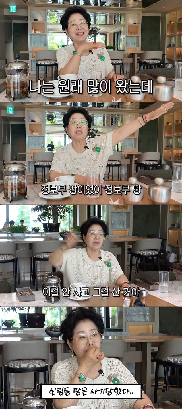 /사진=유튜브 채널 '순풍 선우용여'