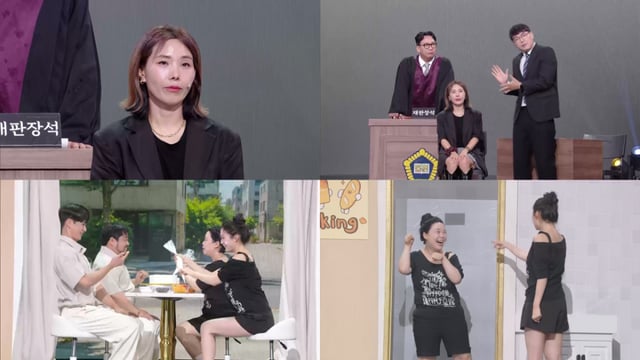 /사진=KBS
