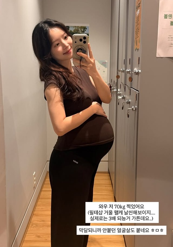 /사진=김지영 SNS