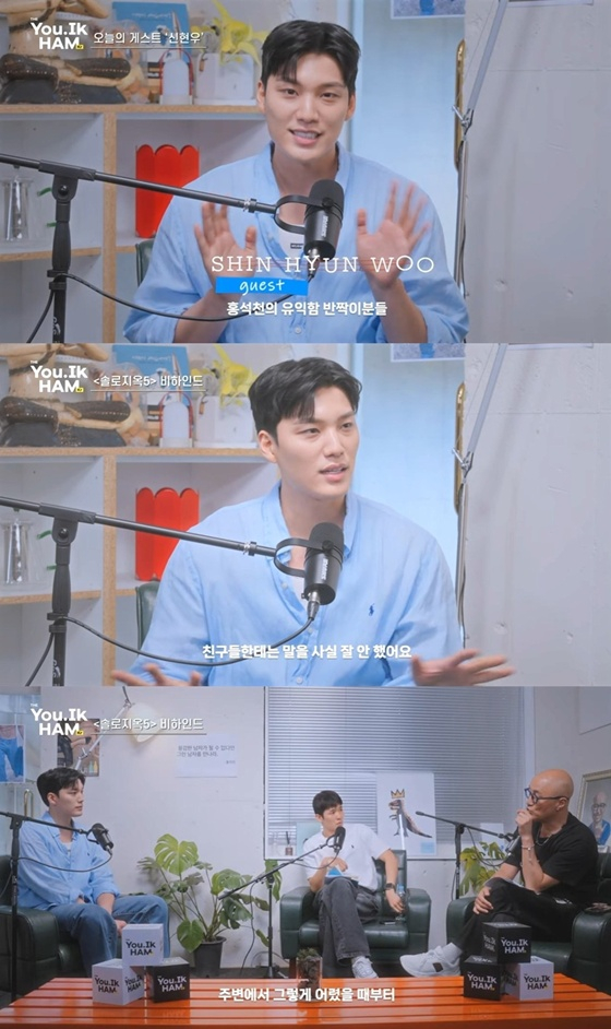 /사진=유튜브 홍석천의 보석함
