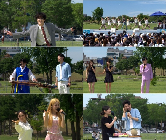 /사진제공=KBS 1TV