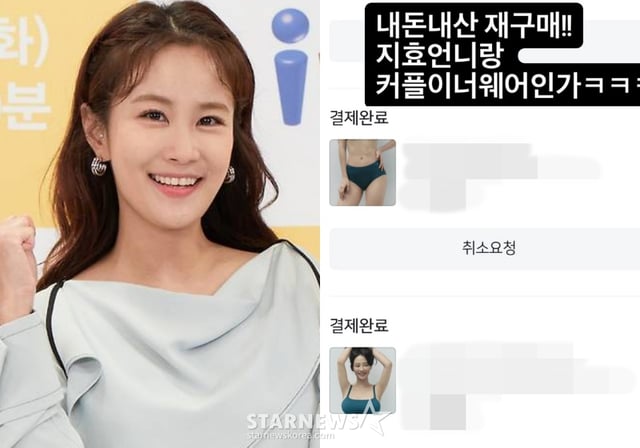 김지민 /사진=스타뉴스, 김지민 SNS