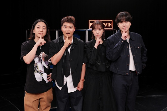 넉살(왼쪽부터), 전현무, 허영지, 규현/사진제공=MBN