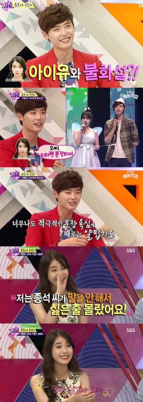 /사진=SBS '화신-마음을 지배하는 자' 캡처
